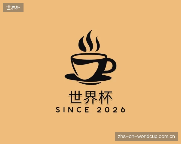 知道世界杯部门